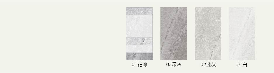 瑪卡單磚_工作區域 1 瑪卡單磚_工作區域 1
