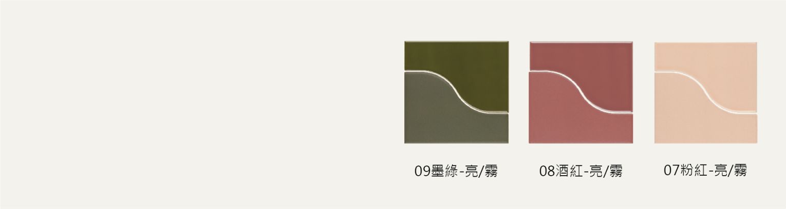 崎樂單磚-02-02 崎樂單磚-02-02