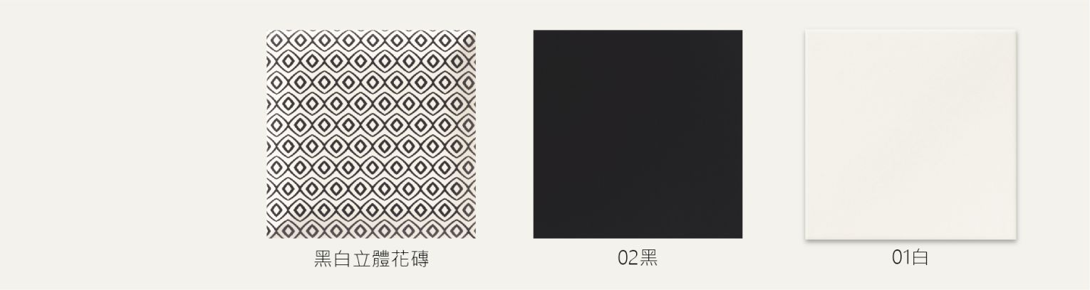沐蘭單磚_工作區域 1 沐蘭單磚_工作區域 1
