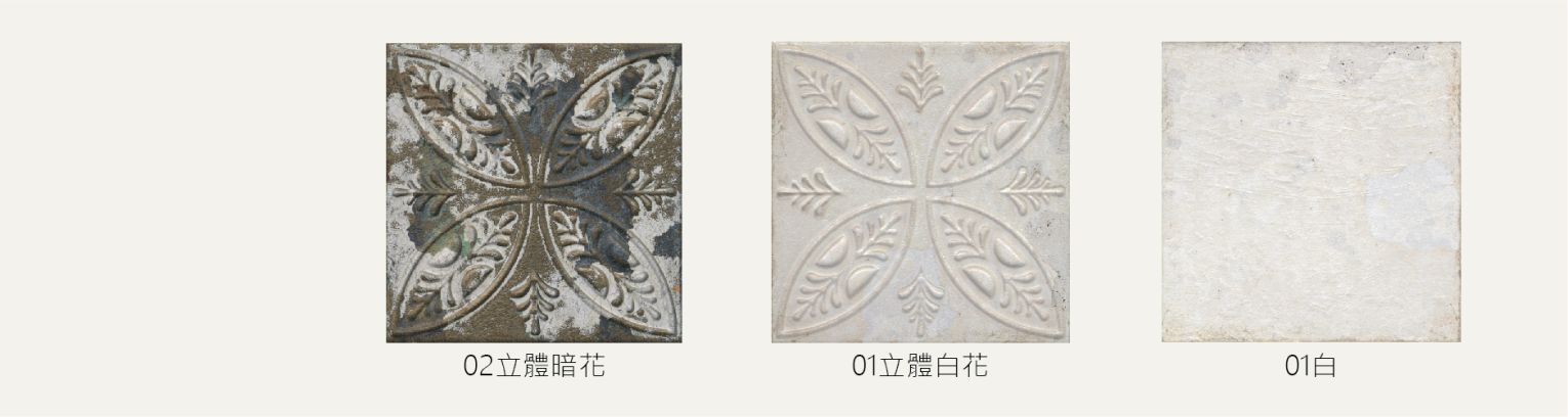 蝶舞單磚_工作區域 1 蝶舞單磚_工作區域 1