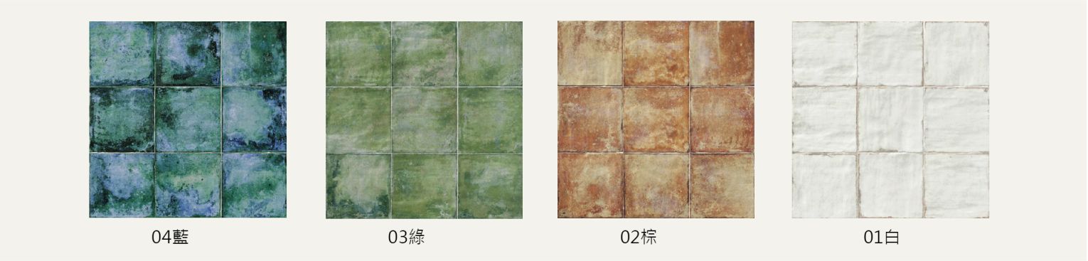 安培拉單磚_工作區域 1 安培拉單磚_工作區域 1