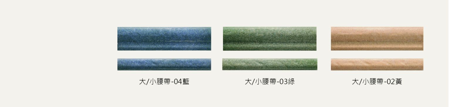 安培拉單磚-03 安培拉單磚-03