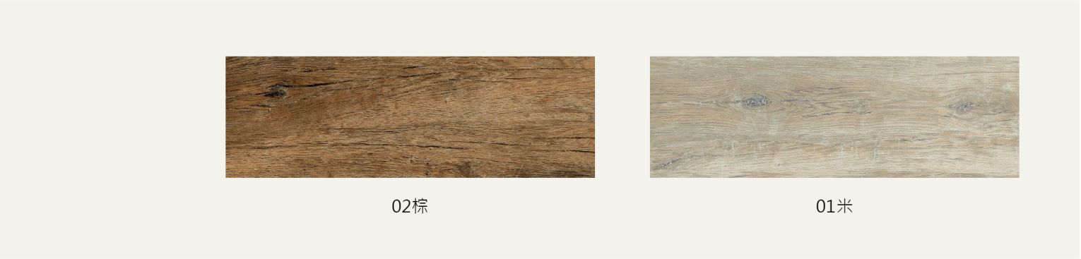 卡巴木紋單磚_工作區域 1