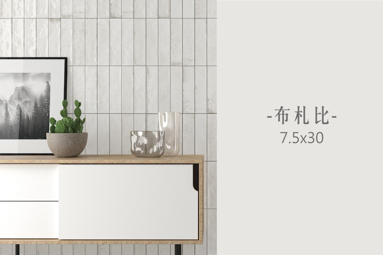 布札比內-02 布札比內-02