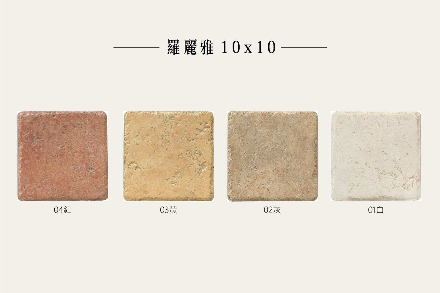 羅麗雅內頁-02