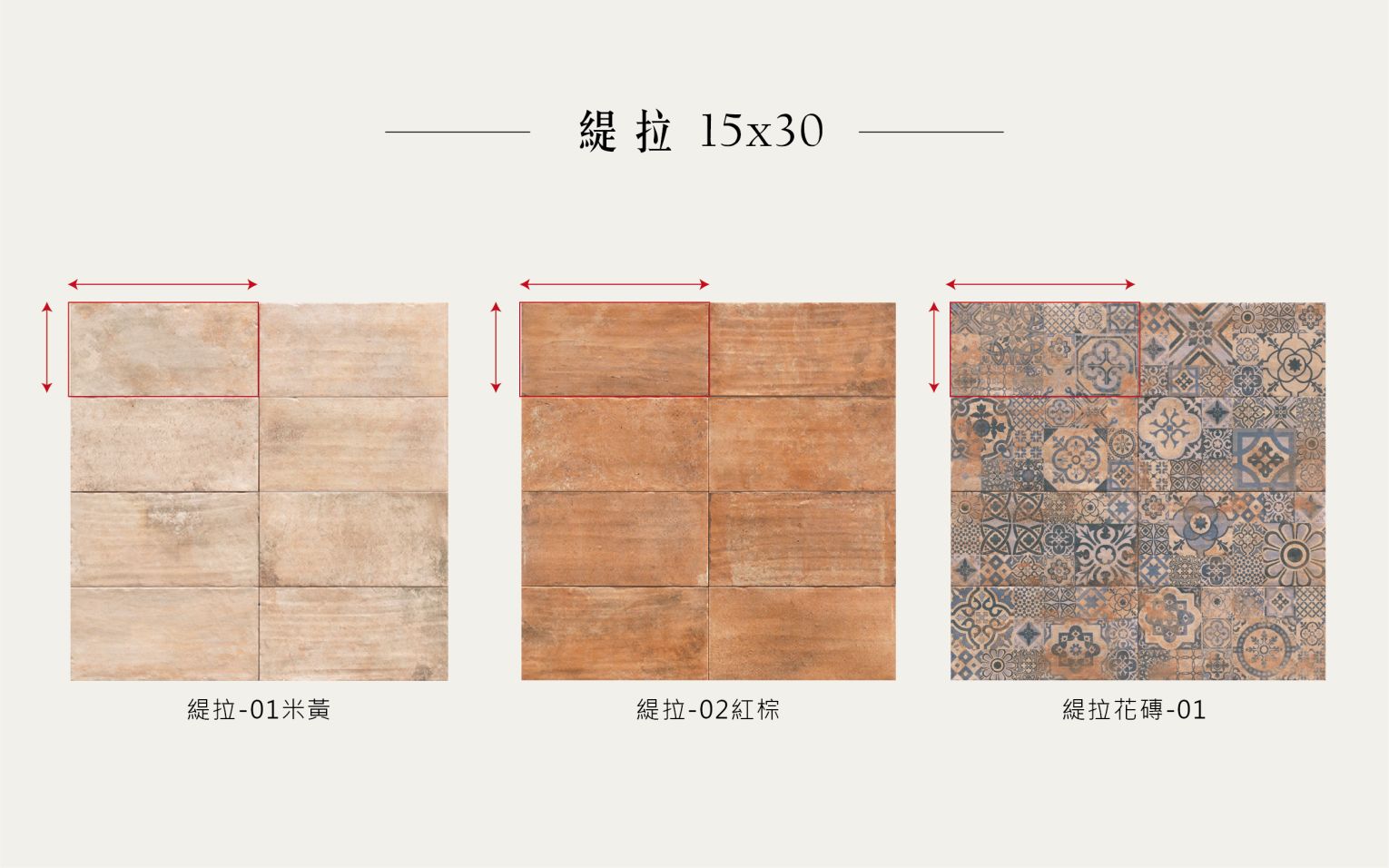緹拉內頁-02
