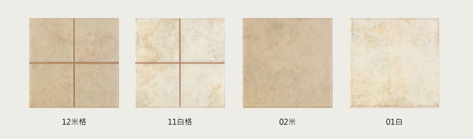 哥朵思單磚_工作區域 1