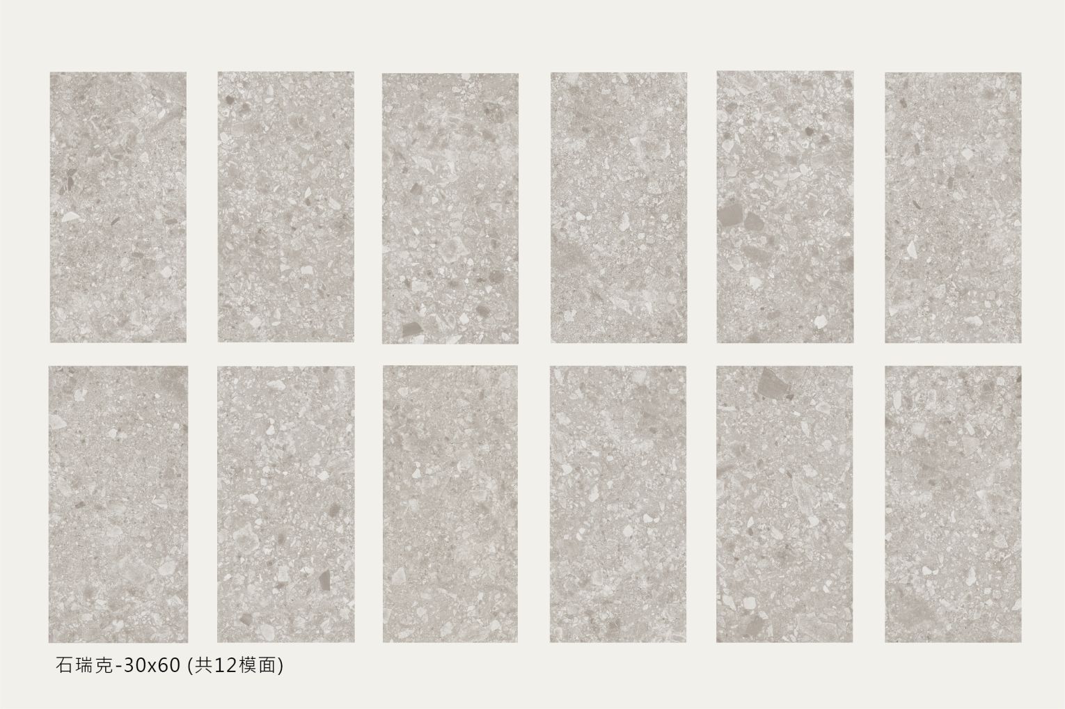 石瑞克內頁-02