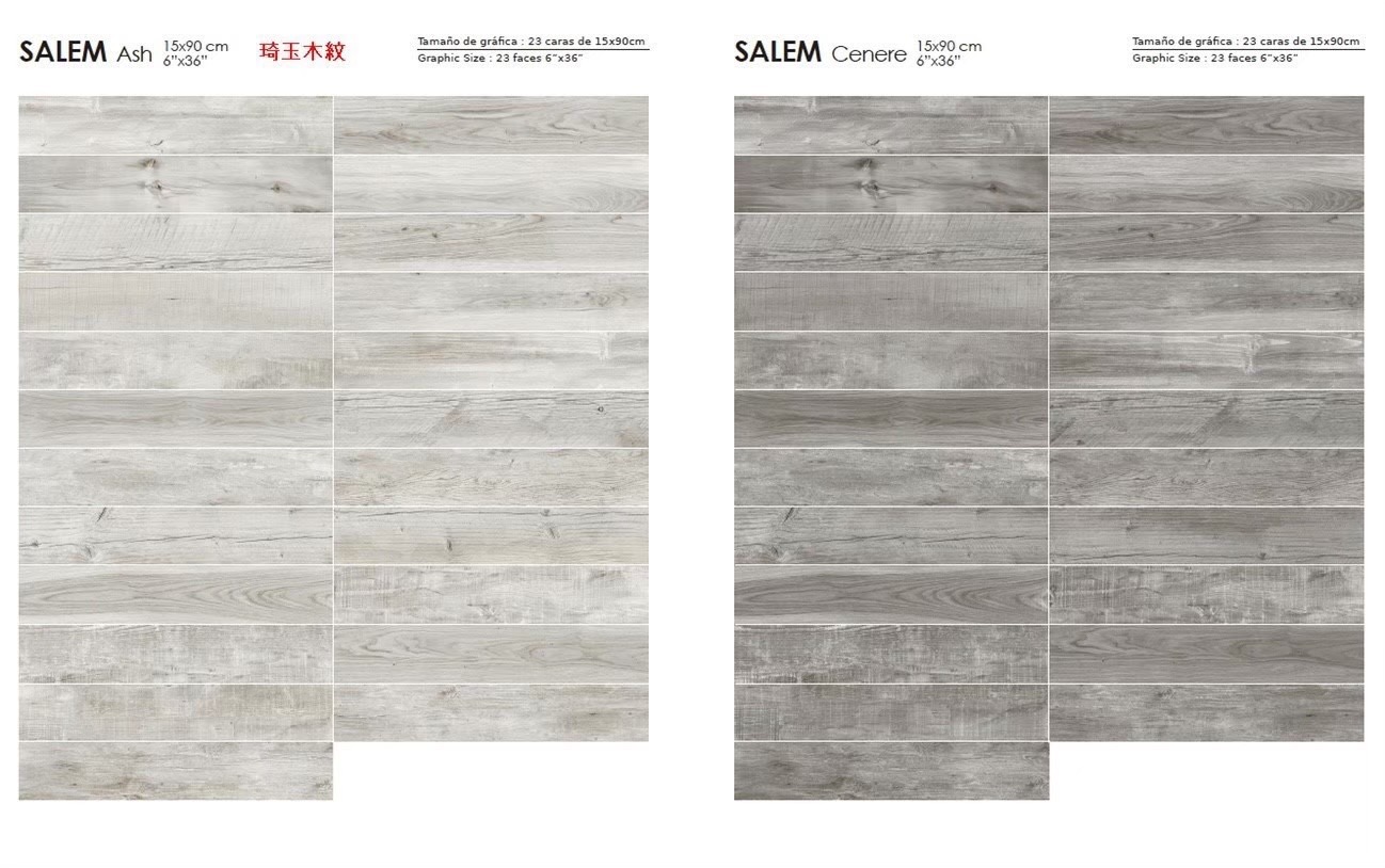 琦玉木紋模面圖-家業網路截圖 (1)