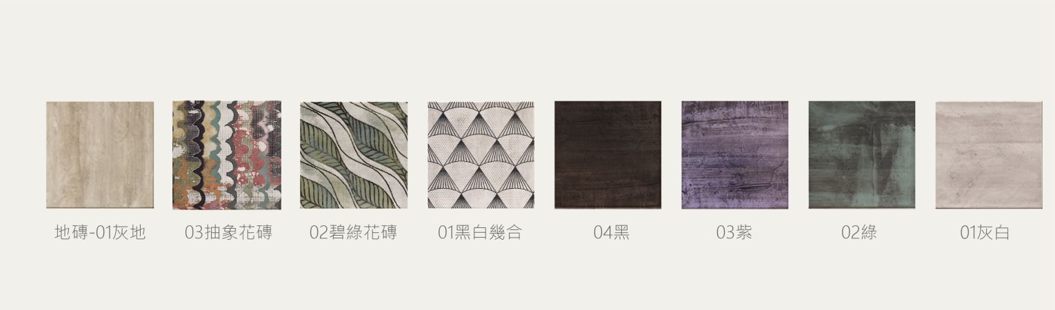 維歐納單磚_工作區域 1 維歐納單磚_工作區域 1