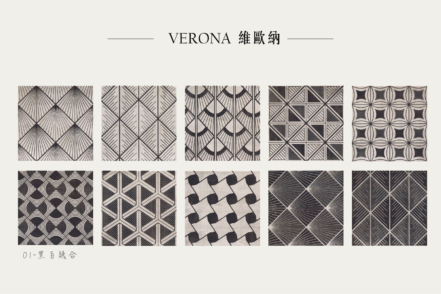 維歐納-04 維歐納-04