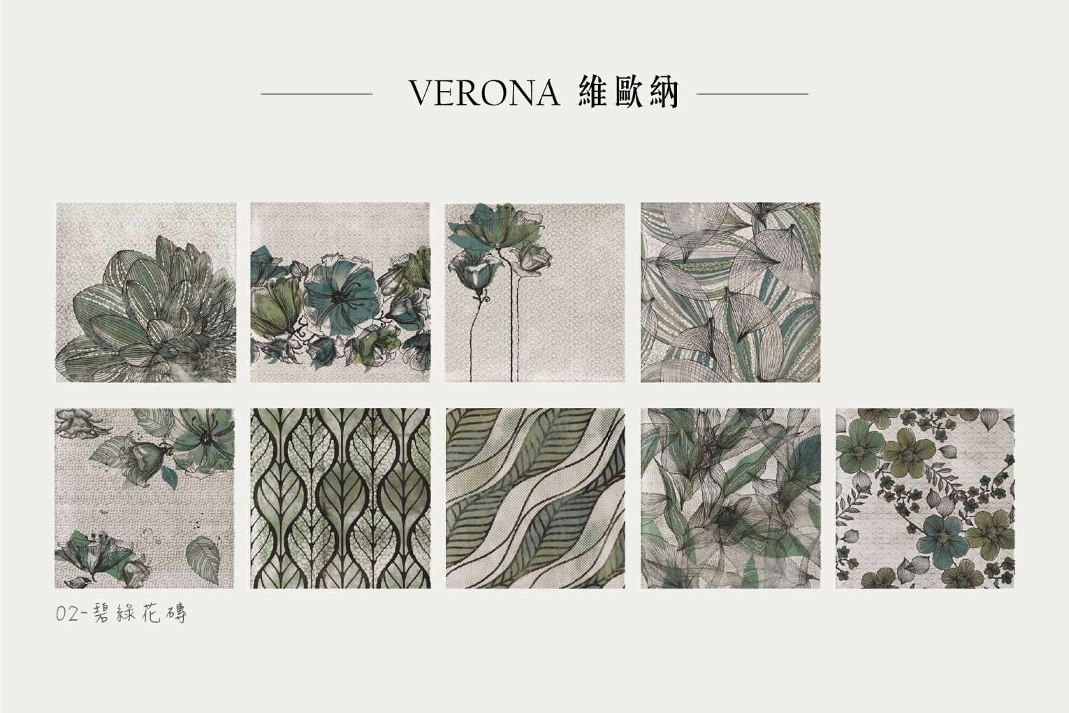 維歐納-03 維歐納-03