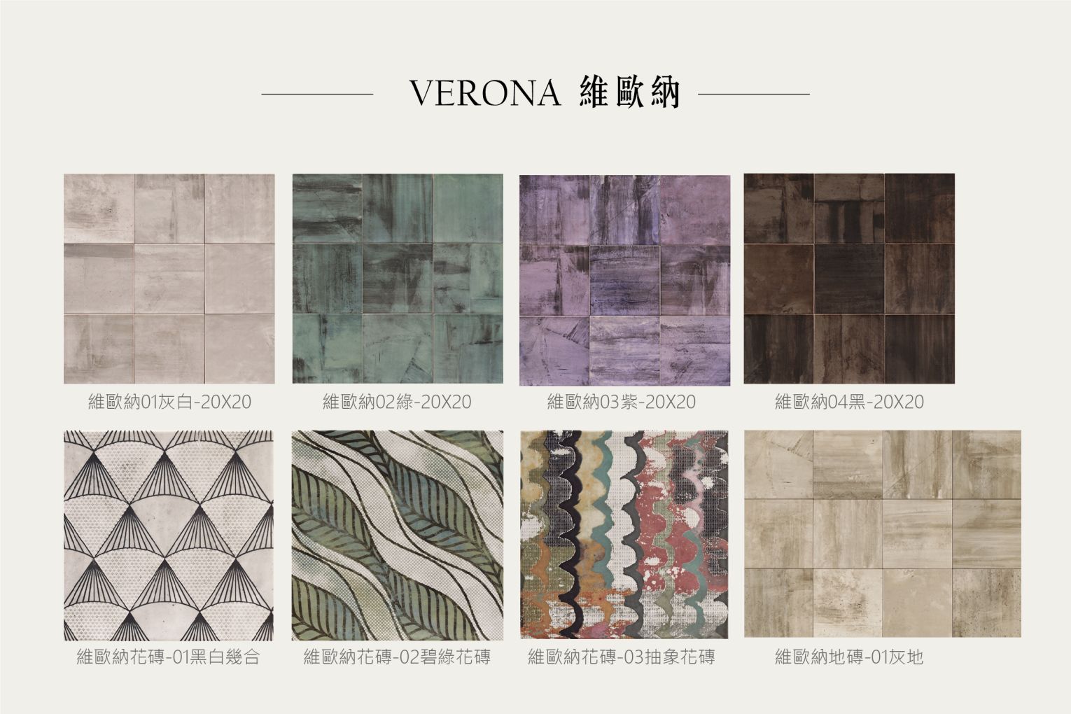 維歐納-06 維歐納-06