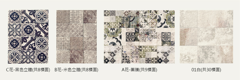 美納斯單磚_工作區域 1
