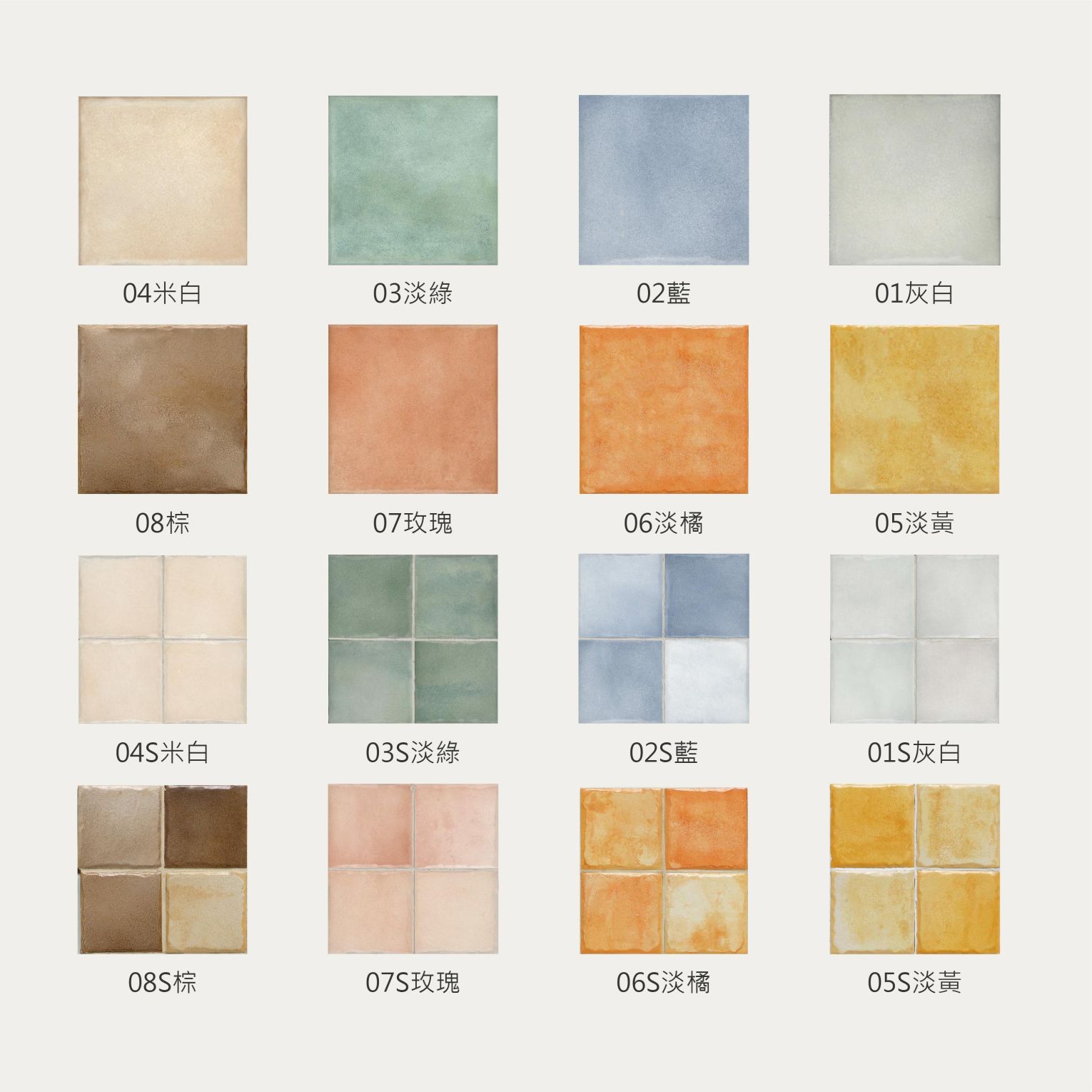 蜜雪兒單磚全品_工作區域 1 蜜雪兒單磚全品_工作區域 1