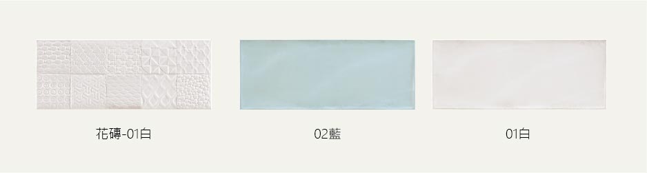 芳心單磚_工作區域 1_工作區域 1