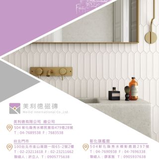 直營門市