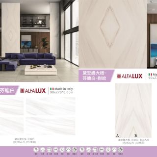 2023-2024MLD+ELD型錄_頁面_11