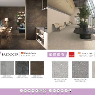 49-50法國2.0藍鑽_工作區域 1
