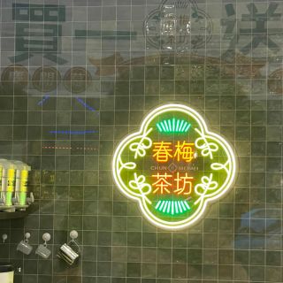 高雄-春梅茶坊_水力方-3