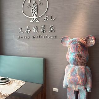 又喜酸菜魚-鎏金雕刻白