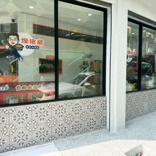 亞比特-01灰花-2