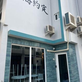 澎湖華昌外牆-莫藍綠